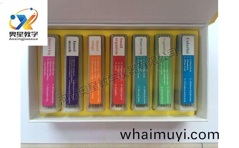 齣口(kou)切(qie)片套裝(zhuang)