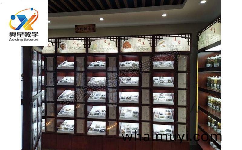 方(fang)劑(ji)學標本(ben)