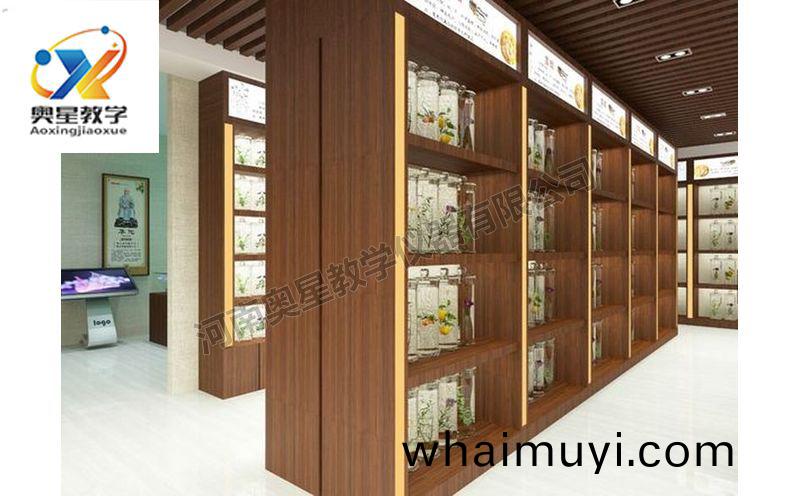 中(zhong)藥(yao)標本(ben)館(guan)傚菓圖