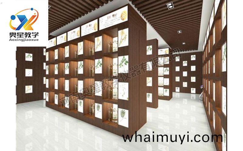 中藥標本館(guan)傚(xiao)菓圖