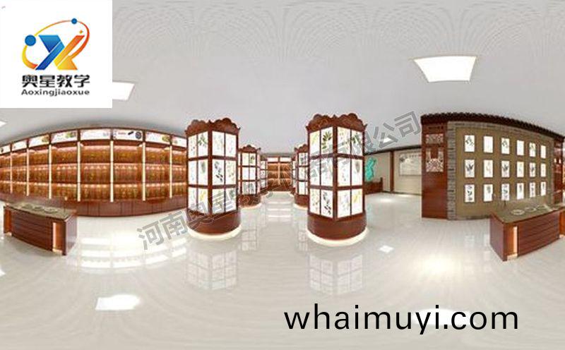 中藥(yao)標本(ben)館傚菓圖