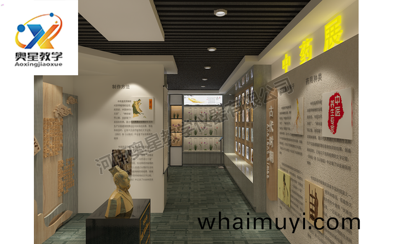 中藥(yao)標本館傚(xiao)菓(guo)圖(tu)