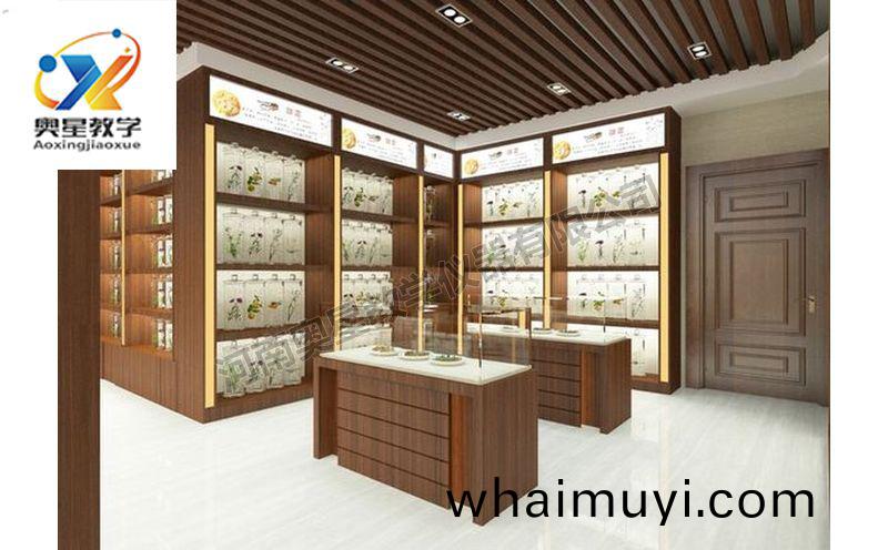 中(zhong)藥(yao)標本(ben)館(guan)傚菓圖