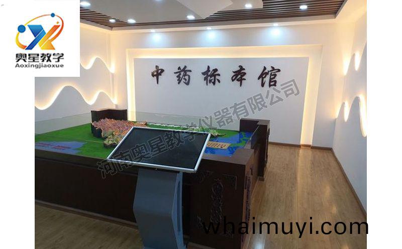 中藥標本(ben)館(guan)傚菓圖