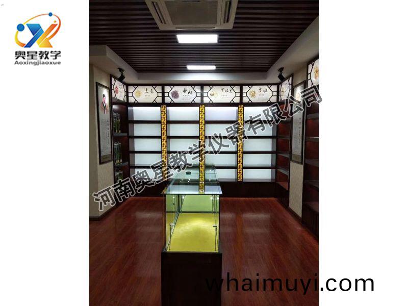 方(fang)劑學標(biao)本(ben)