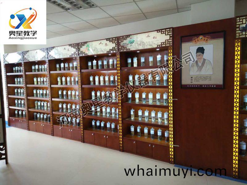 生(sheng)藥(yao)標(biao)本