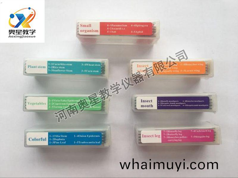 顯微(wei)鏡配套