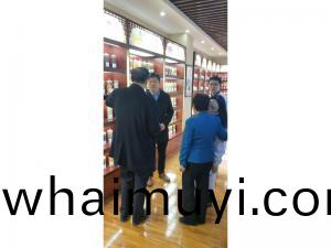 標本(ben)館對(dui)外(wai)交(jiao)流