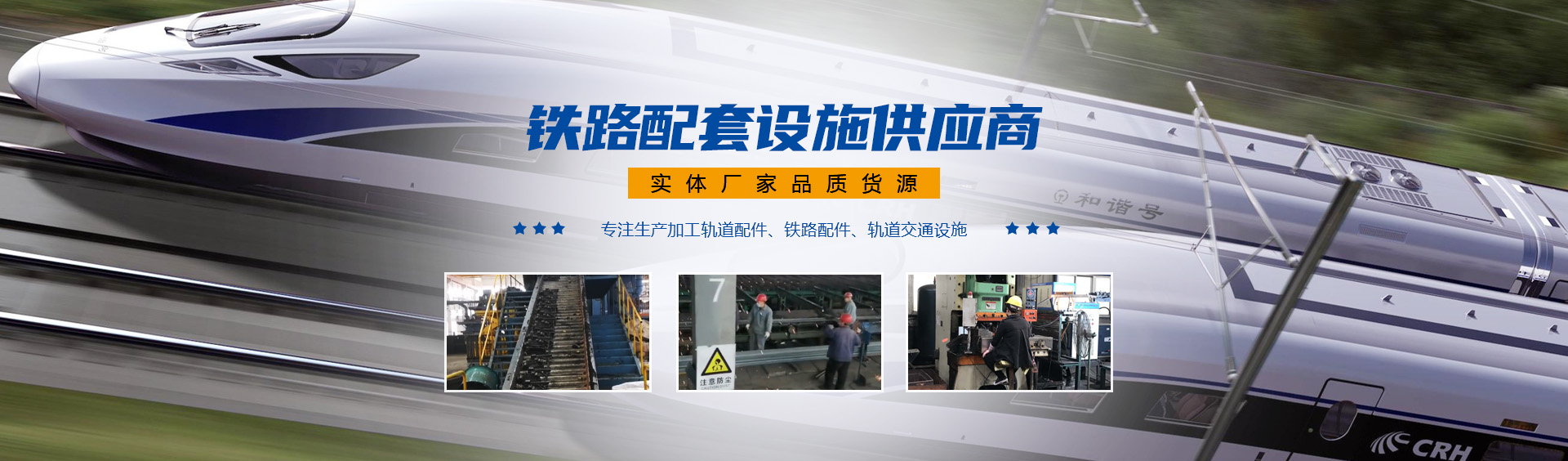 河南(nan)立(li)安(an)鐵路器(qi)材(cai)有限責任公(gong)司