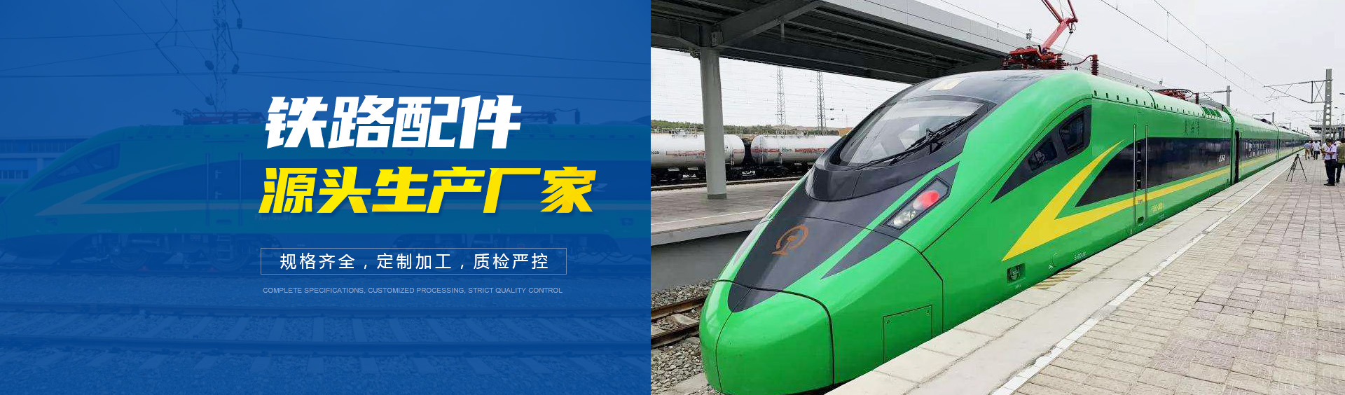 河(he)南(nan)立(li)安鐵(tie)路器(qi)材有(you)限(xian)責任公(gong)司
